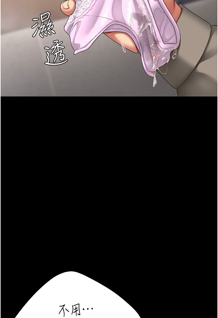 [韩国漫画] 复仇母女丼 剧情,熟女人妻#[136P]-128