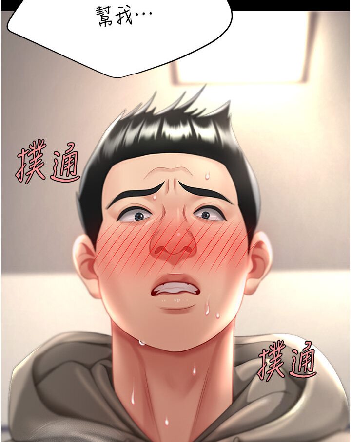 [韩国漫画] 复仇母女丼 剧情,熟女人妻#[136P]-129