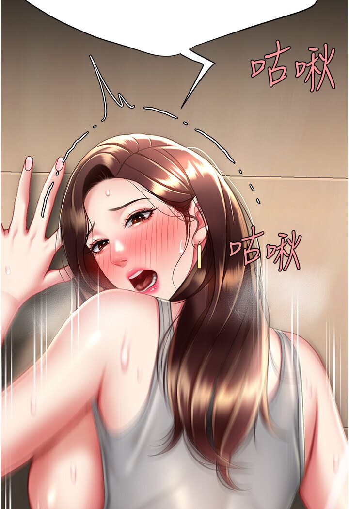 [韩国漫画] 复仇母女丼 剧情,熟女人妻#[136P]-133