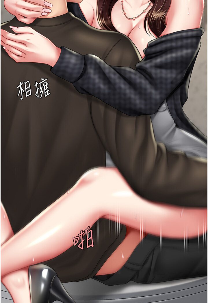 [韩国漫画] 复仇母女丼 剧情,熟女人妻#[136P]-21