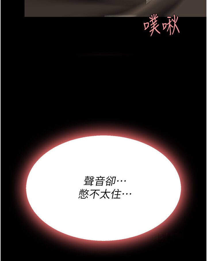 [韩国漫画] 复仇母女丼 剧情,熟女人妻#[136P]-26