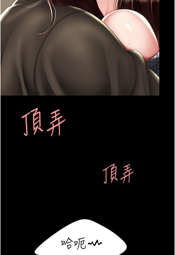 [韩国漫画] 复仇母女丼 剧情,熟女人妻#[136P]-30