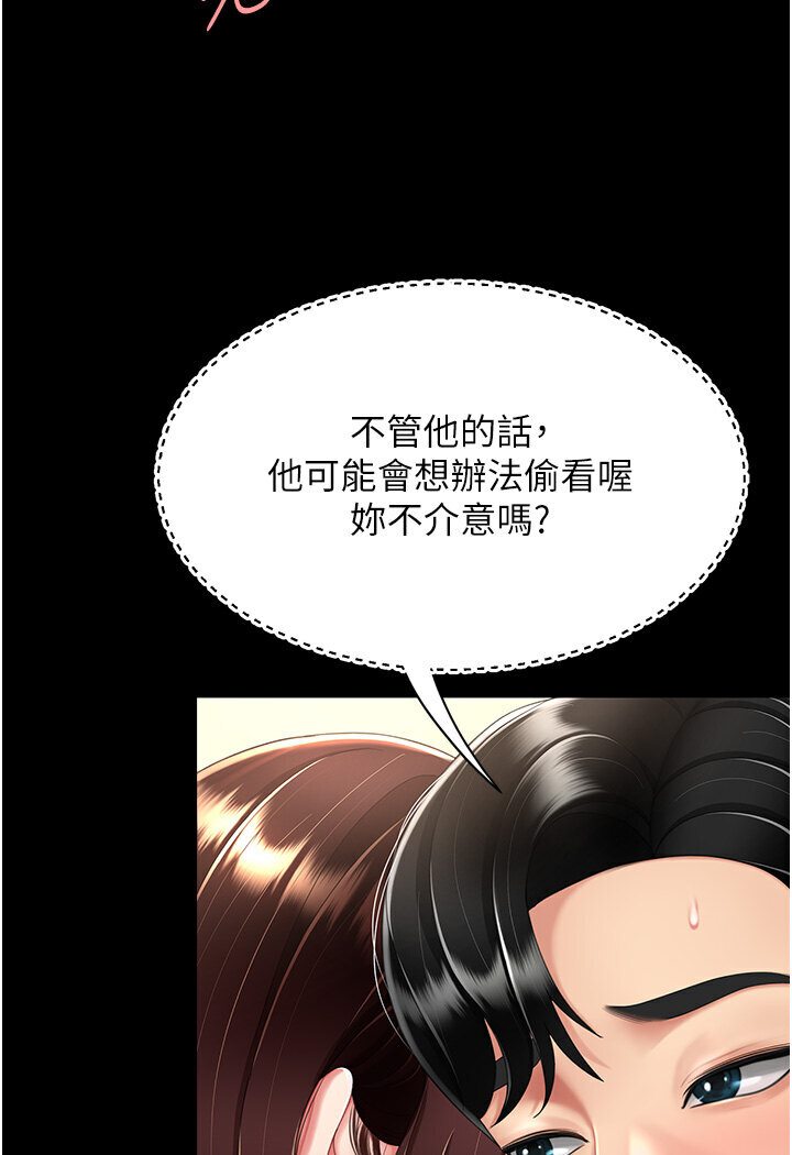 [韩国漫画] 复仇母女丼 剧情,熟女人妻#[136P]-35
