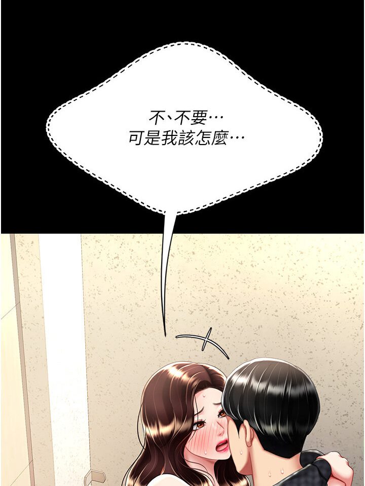 [韩国漫画] 复仇母女丼 剧情,熟女人妻#[136P]-37