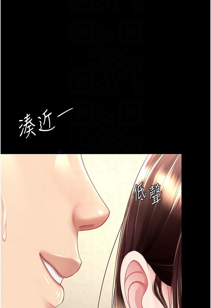 [韩国漫画] 复仇母女丼 剧情,熟女人妻#[136P]-39