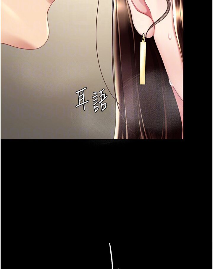 [韩国漫画] 复仇母女丼 剧情,熟女人妻#[136P]-40