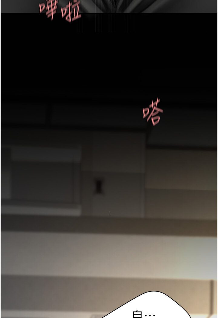 [韩国漫画] 复仇母女丼 剧情,熟女人妻#[136P]-61