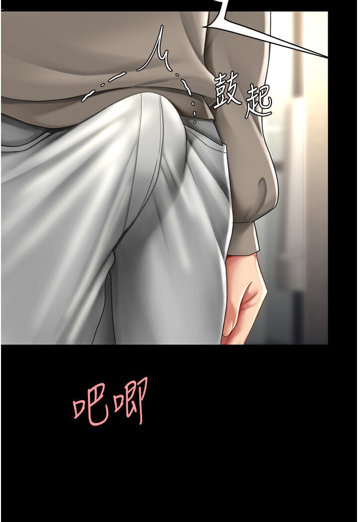 [韩国漫画] 复仇母女丼 剧情,熟女人妻#[136P]-67