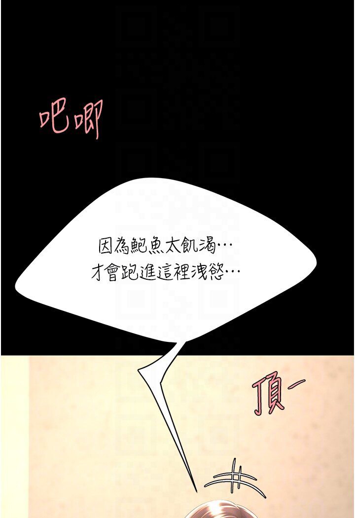 [韩国漫画] 复仇母女丼 剧情,熟女人妻#[136P]-70