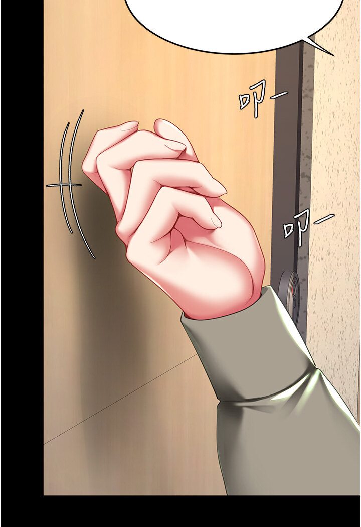 [韩国漫画] 复仇母女丼 剧情,熟女人妻#[136P]-8