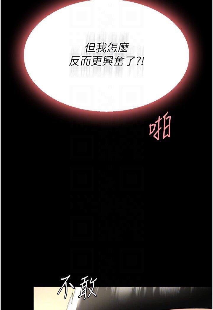 [韩国漫画] 复仇母女丼 剧情,熟女人妻#[136P]-82