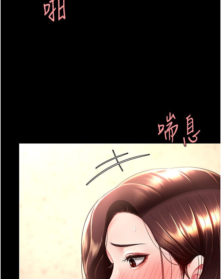 [韩国漫画] 复仇母女丼 剧情,熟女人妻#[136P]-87