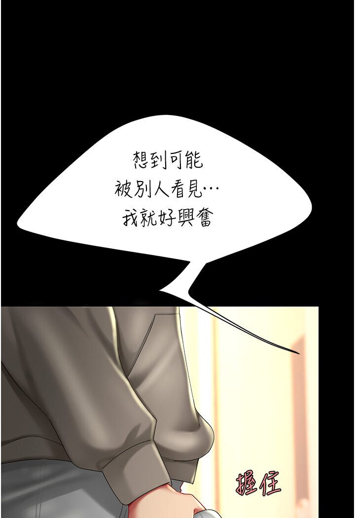 [韩国漫画] 复仇母女丼 剧情,熟女人妻#[136P]-91