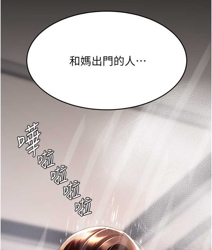 [韩国漫画] 复仇母女丼 剧情,熟女人妻#[166P]-10