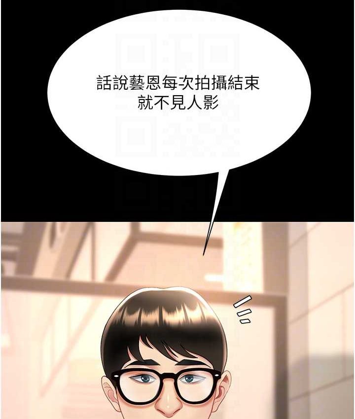 [韩国漫画] 复仇母女丼 剧情,熟女人妻#[166P]-102