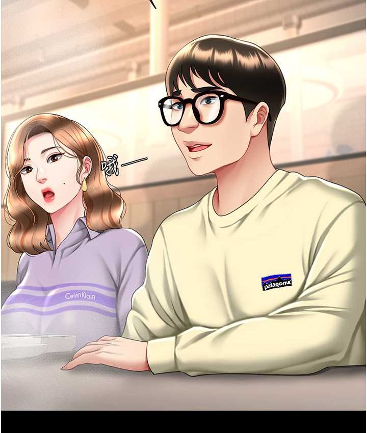 [韩国漫画] 复仇母女丼 剧情,熟女人妻#[166P]-107