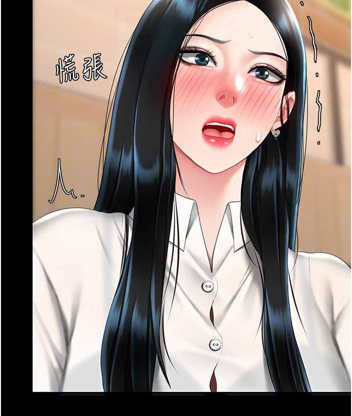 [韩国漫画] 复仇母女丼 剧情,熟女人妻#[166P]-112