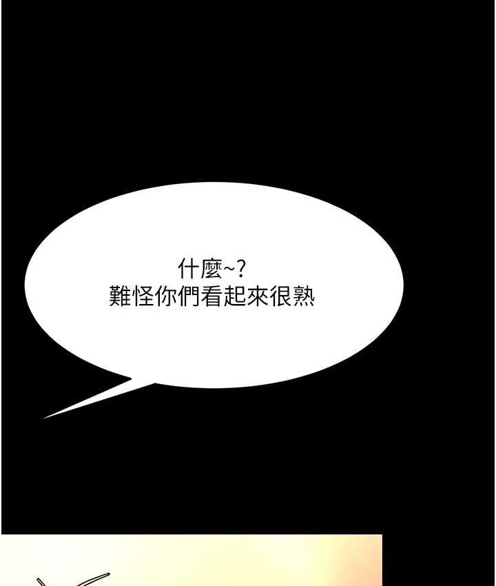 [韩国漫画] 复仇母女丼 剧情,熟女人妻#[166P]-116