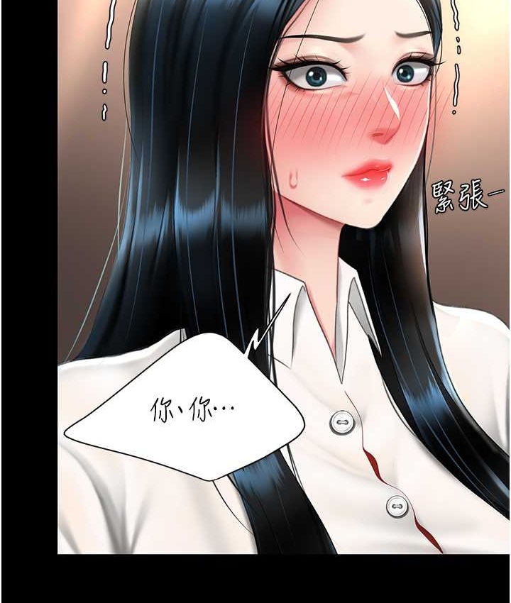 [韩国漫画] 复仇母女丼 剧情,熟女人妻#[166P]-119