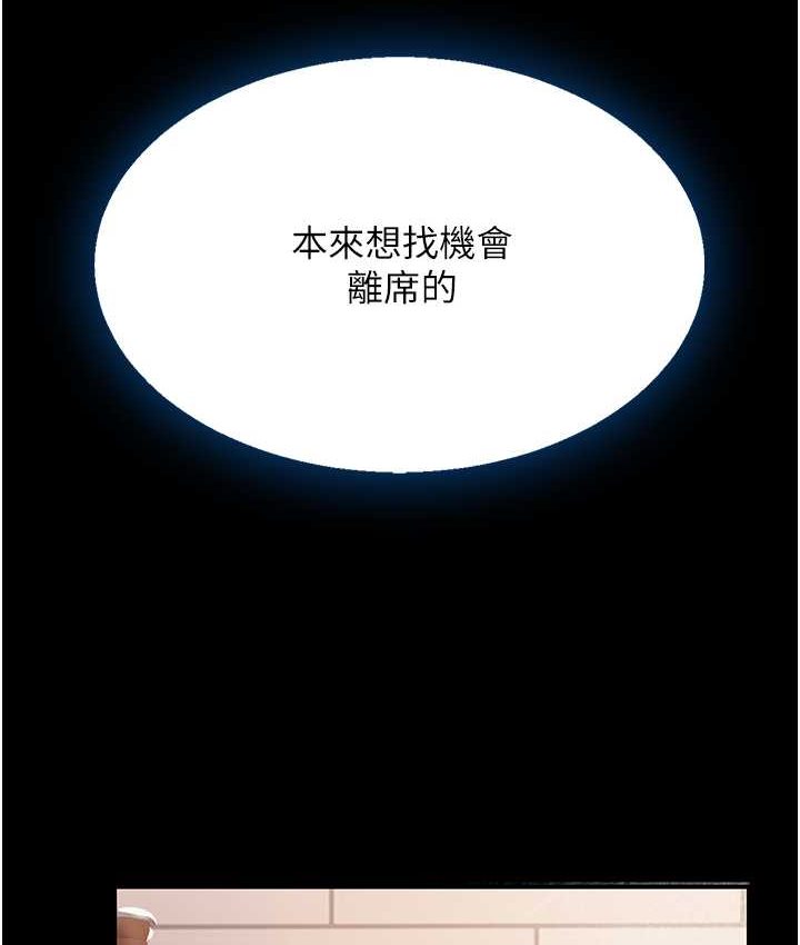 [韩国漫画] 复仇母女丼 剧情,熟女人妻#[166P]-122
