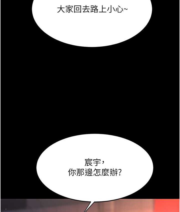 [韩国漫画] 复仇母女丼 剧情,熟女人妻#[166P]-126