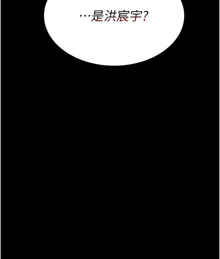 [韩国漫画] 复仇母女丼 剧情,熟女人妻#[166P]-13