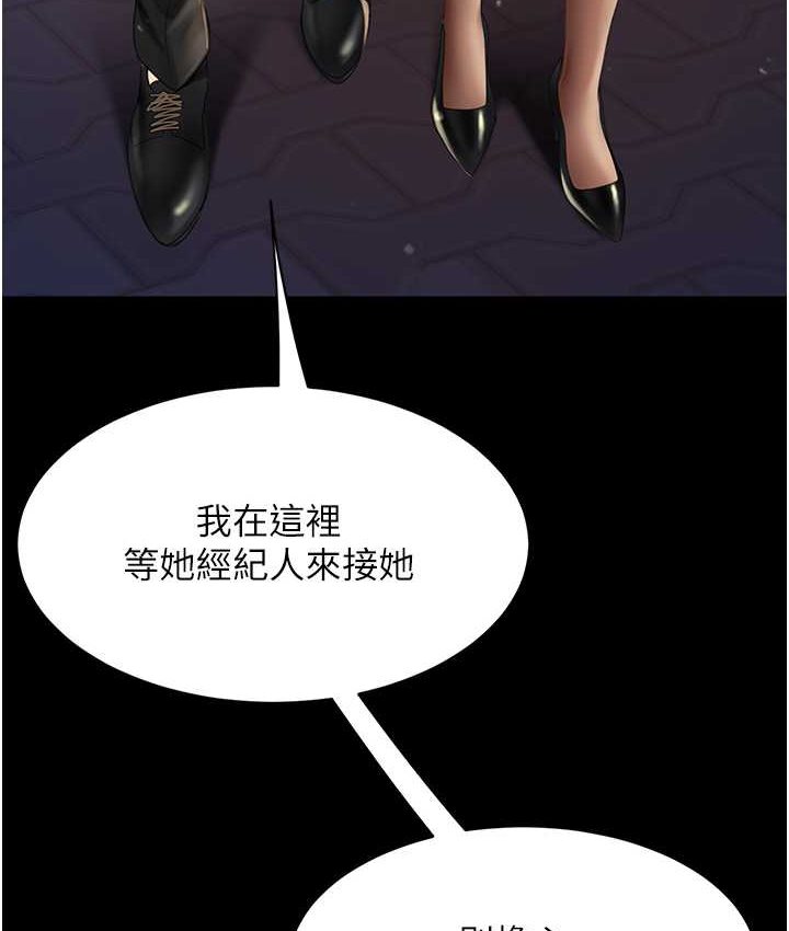 [韩国漫画] 复仇母女丼 剧情,熟女人妻#[166P]-131