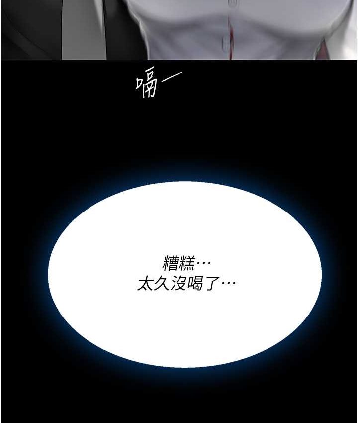 [韩国漫画] 复仇母女丼 剧情,熟女人妻#[166P]-134