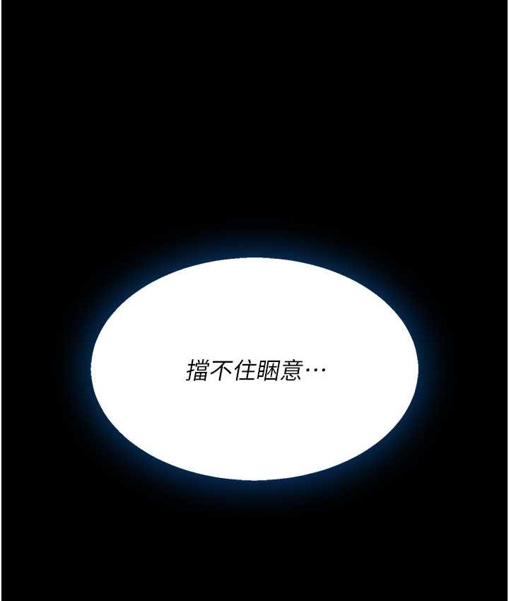 [韩国漫画] 复仇母女丼 剧情,熟女人妻#[166P]-135
