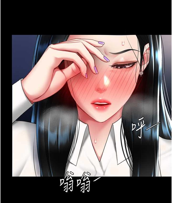 [韩国漫画] 复仇母女丼 剧情,熟女人妻#[166P]-136