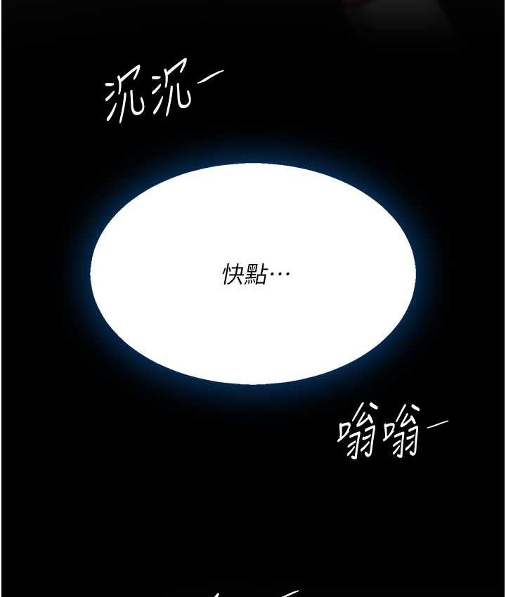 [韩国漫画] 复仇母女丼 剧情,熟女人妻#[166P]-139
