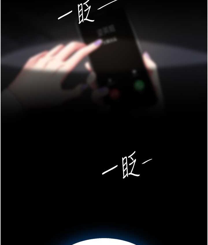 [韩国漫画] 复仇母女丼 剧情,熟女人妻#[166P]-140