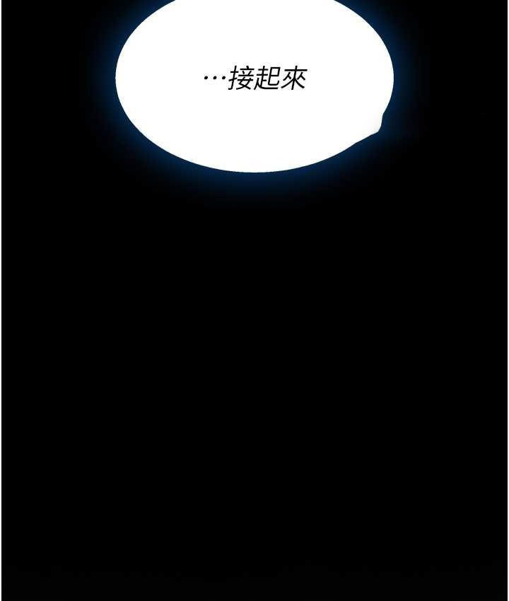 [韩国漫画] 复仇母女丼 剧情,熟女人妻#[166P]-141