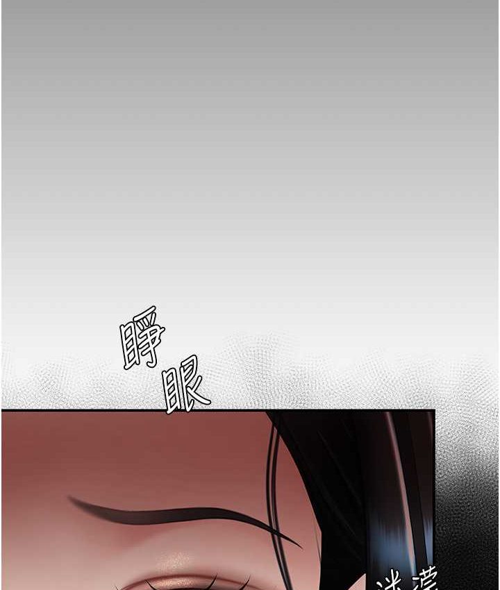 [韩国漫画] 复仇母女丼 剧情,熟女人妻#[166P]-143