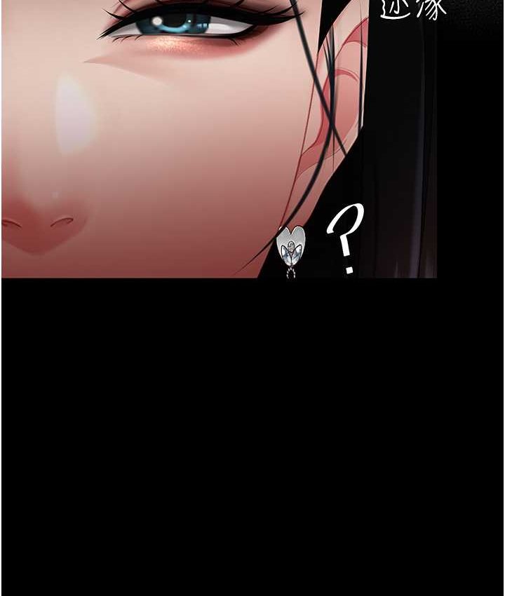 [韩国漫画] 复仇母女丼 剧情,熟女人妻#[166P]-144