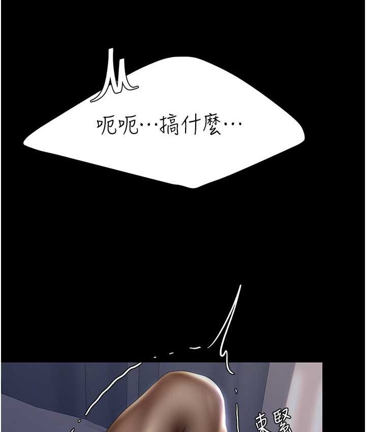 [韩国漫画] 复仇母女丼 剧情,熟女人妻#[166P]-147