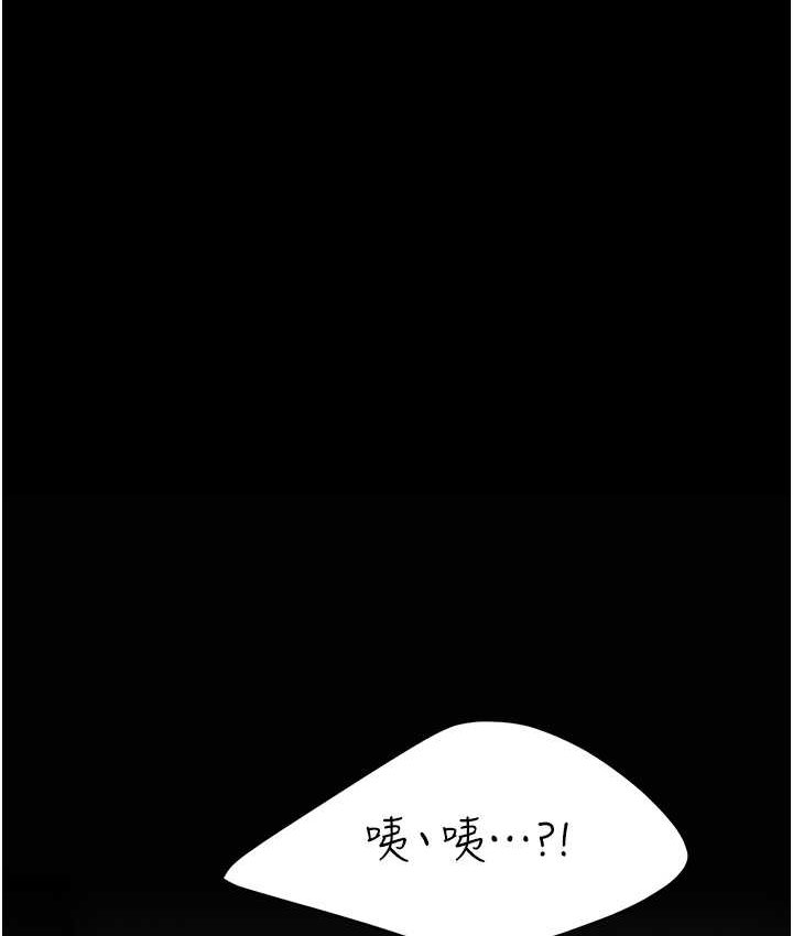 [韩国漫画] 复仇母女丼 剧情,熟女人妻#[166P]-151