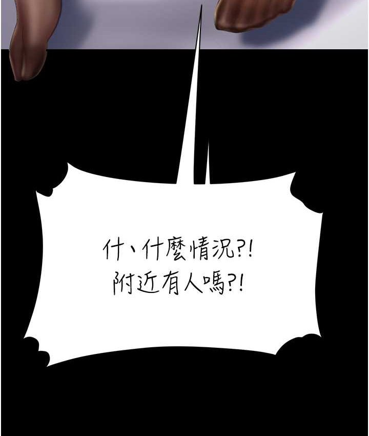 [韩国漫画] 复仇母女丼 剧情,熟女人妻#[166P]-154