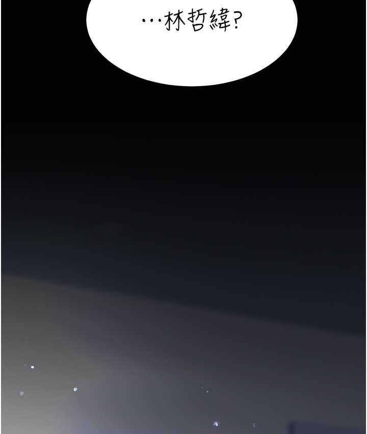 [韩国漫画] 复仇母女丼 剧情,熟女人妻#[166P]-160