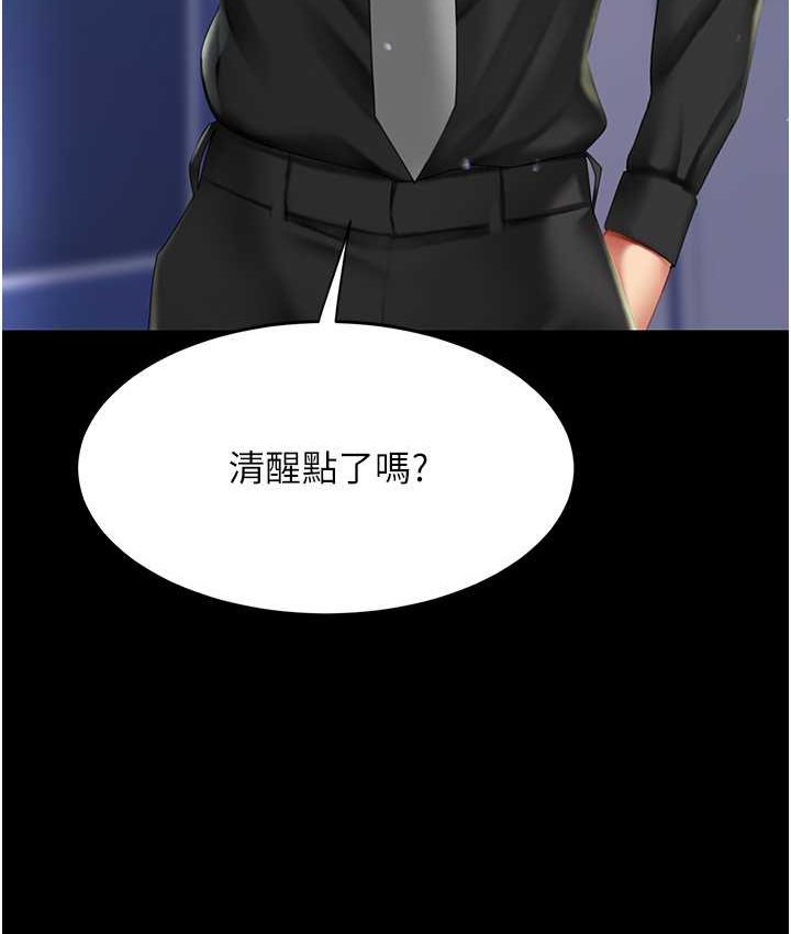 [韩国漫画] 复仇母女丼 剧情,熟女人妻#[166P]-162
