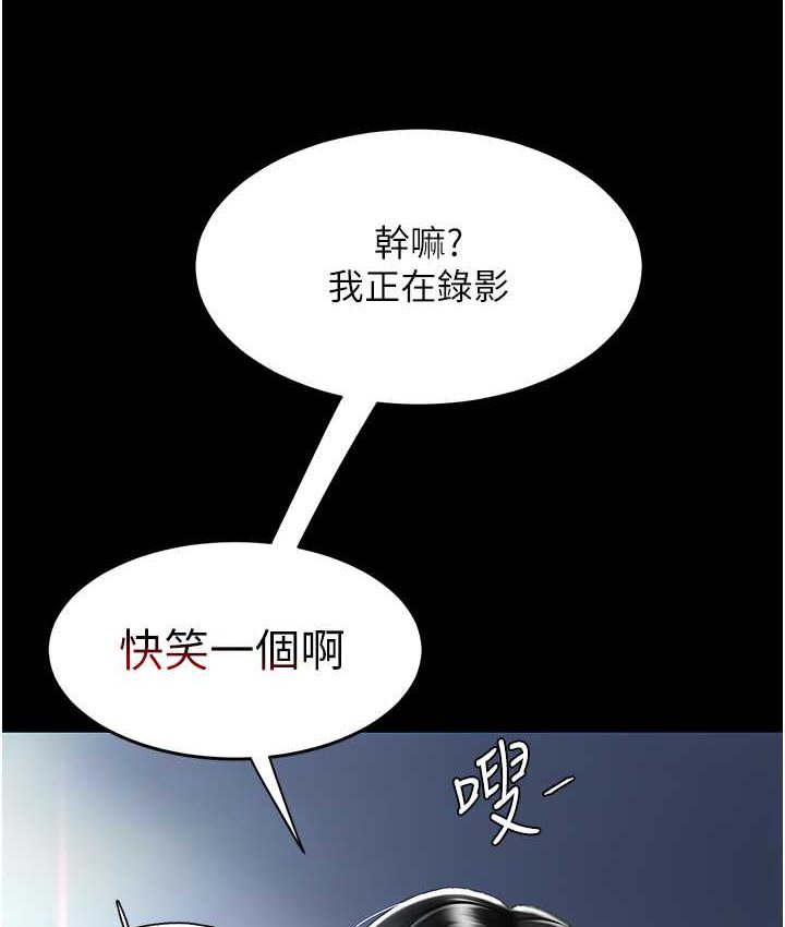 [韩国漫画] 复仇母女丼 剧情,熟女人妻#[166P]-163