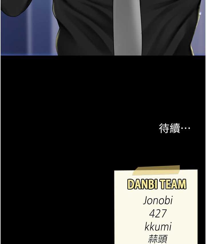 [韩国漫画] 复仇母女丼 剧情,熟女人妻#[166P]-165