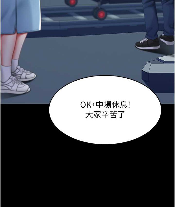 [韩国漫画] 复仇母女丼 剧情,熟女人妻#[166P]-17