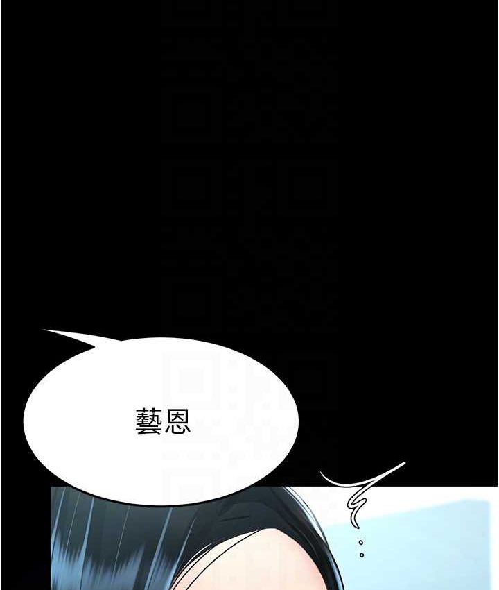 [韩国漫画] 复仇母女丼 剧情,熟女人妻#[166P]-20