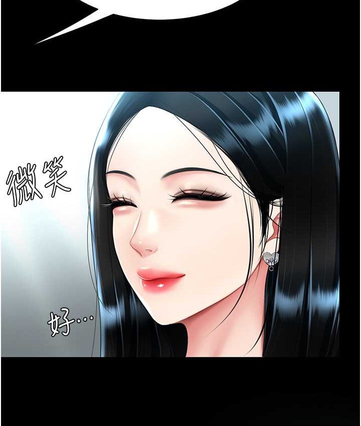 [韩国漫画] 复仇母女丼 剧情,熟女人妻#[166P]-25