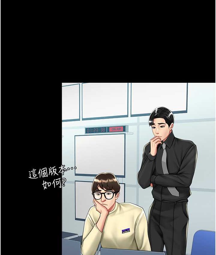 [韩国漫画] 复仇母女丼 剧情,熟女人妻#[166P]-30