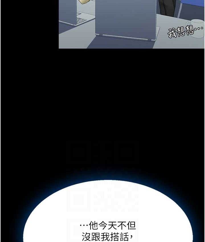 [韩国漫画] 复仇母女丼 剧情,熟女人妻#[166P]-31