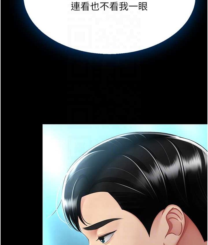 [韩国漫画] 复仇母女丼 剧情,熟女人妻#[166P]-32