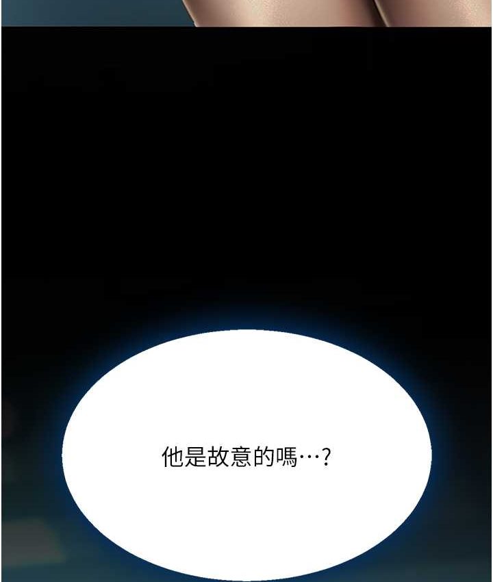[韩国漫画] 复仇母女丼 剧情,熟女人妻#[166P]-36