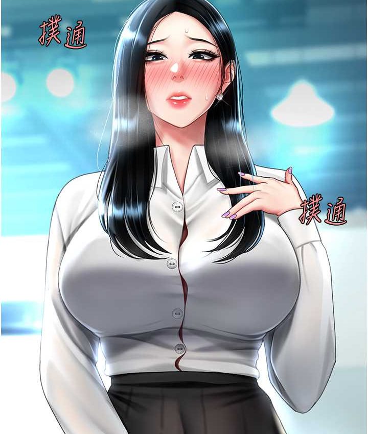 [韩国漫画] 复仇母女丼 剧情,熟女人妻#[166P]-38